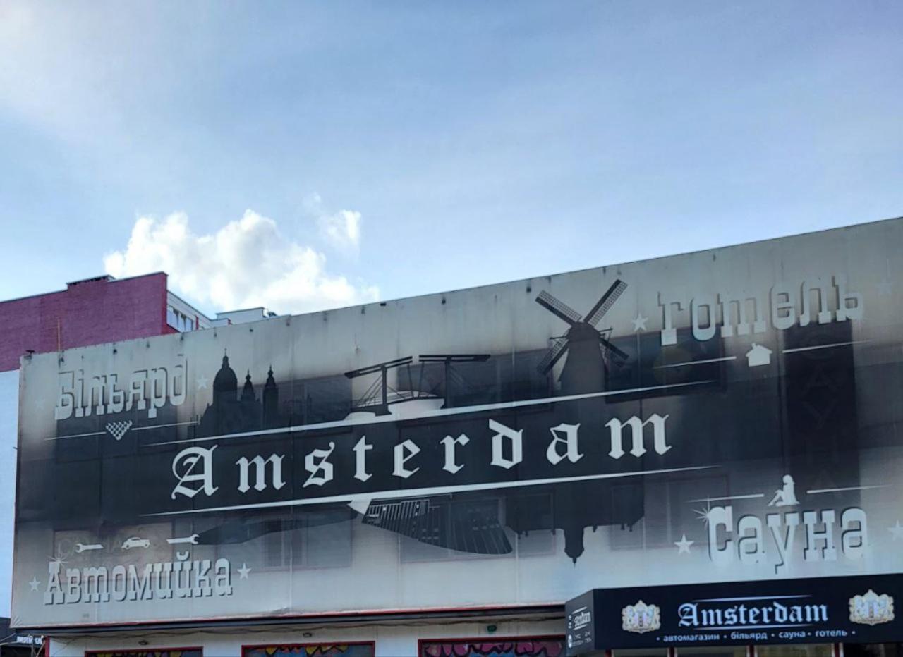 Амстердам Khmel'nyts'kyy Exterior foto